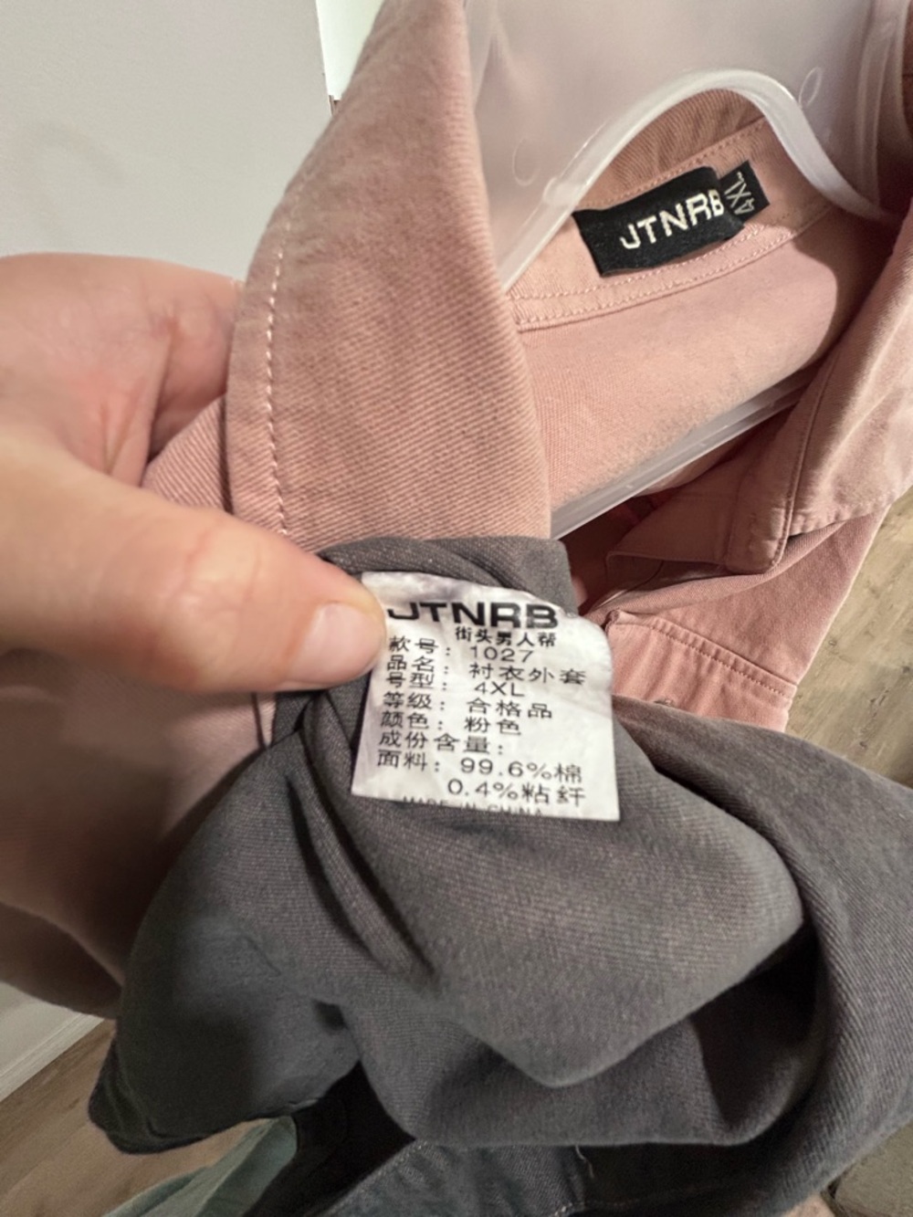Jtnrb Pink to Gray Ombre Denim Shacket - Picture 6 of 6
